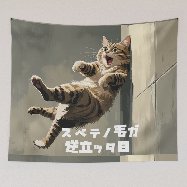 Item preview, The Day All My Fur Stood Up — Shocked Cat Japanese Text Design designed and sold by LEO'S CREATURE　れおずくりーちゃー.