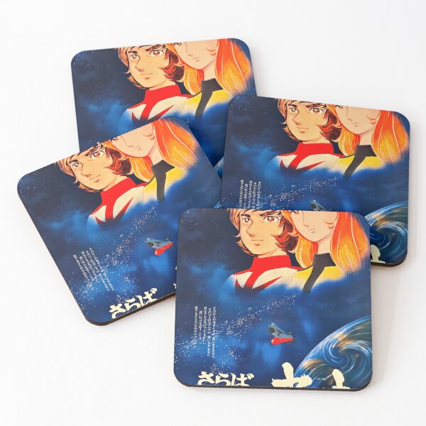 Item preview, Farewell to Space Battleship Yamato 1978 designed and sold by okeyjet.