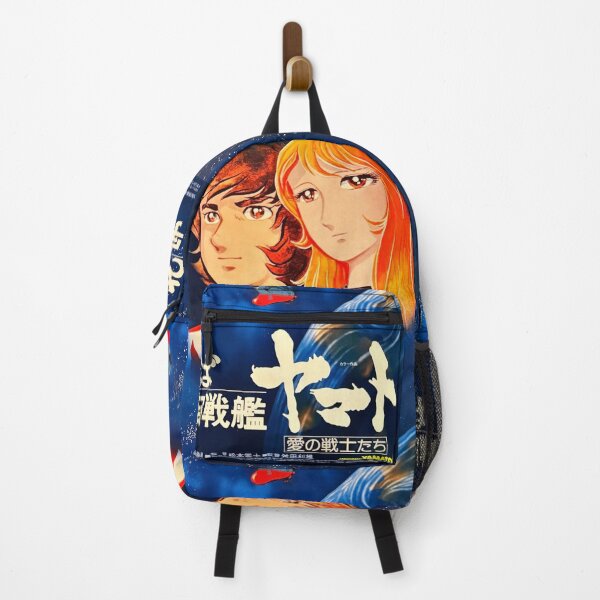 Item preview, Farewell to Space Battleship Yamato 1978 designed and sold by okeyjet.