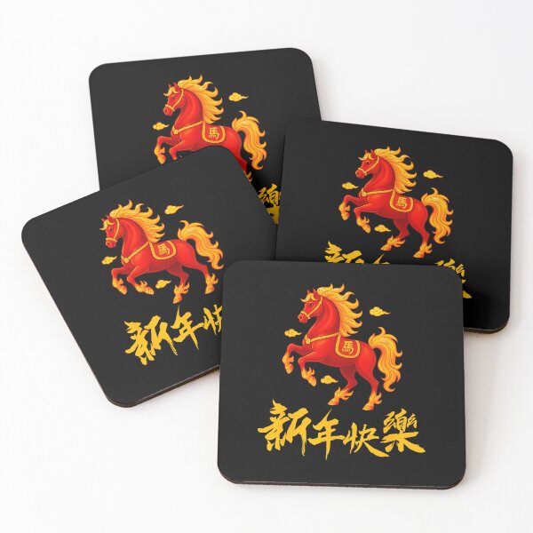 Item preview, 2026 Year Of The Fire Horse Chinese Zodiac Lunar New Year designed and sold by LeanneSandra.