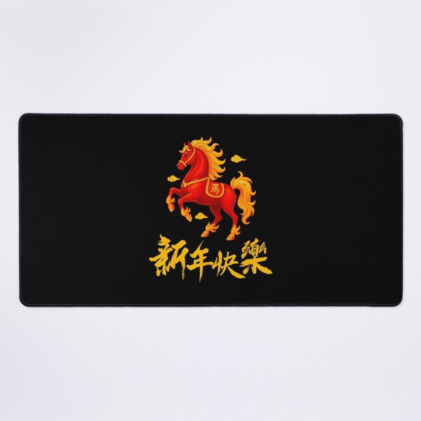 Item preview, 2026 Year Of The Fire Horse Chinese Zodiac Lunar New Year designed and sold by LeanneSandra.