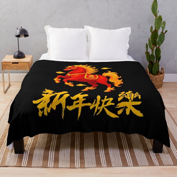 Item preview, 2026 Year Of The Fire Horse Chinese Zodiac Lunar New Year designed and sold by LeanneSandra.