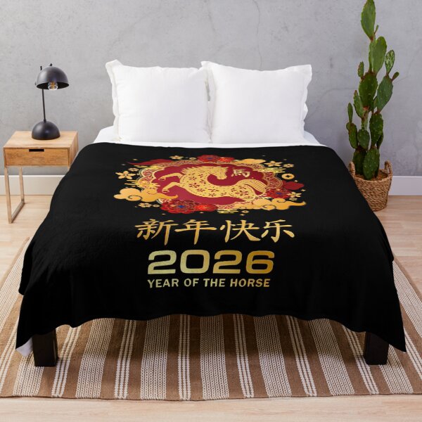 Item preview, Year Of The Horse 2026 Lunar New Year Chinese New Year 2026 designed and sold by MaudeGloria.