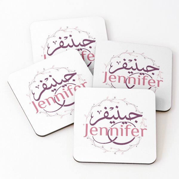 Item preview, Jennifer Arabic and English Calligraphy Floral Name Art designed and sold by CreativeHymms.