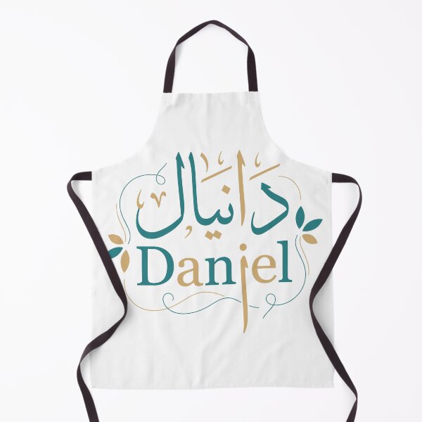Item preview, Daniel Arabic and English Calligraphy Name Design designed and sold by CreativeHymms.