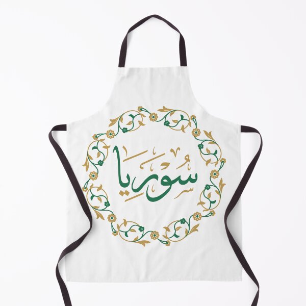 Item preview, Syria Arabic Calligraphy in Elegant Floral Wreath designed and sold by CreativeHymms.