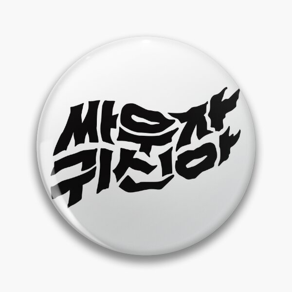 Item preview, Bring it on, Ghost designed and sold by sokileri999.