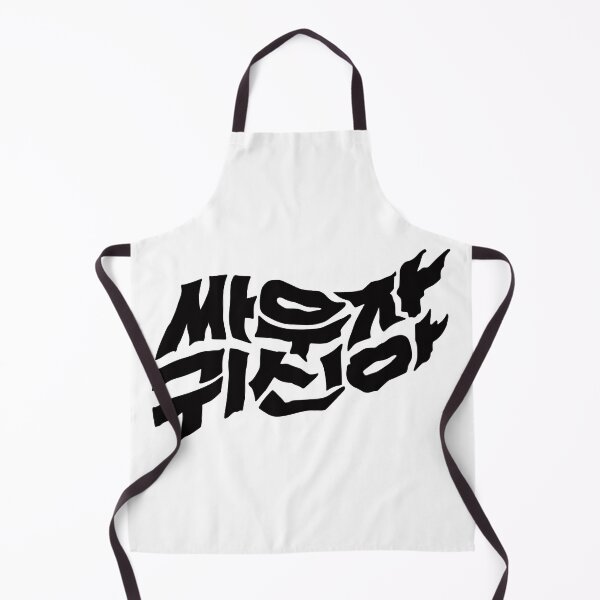 Item preview, Bring it on, Ghost designed and sold by sokileri999.
