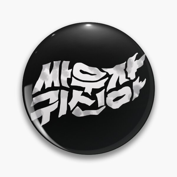 Item preview, Bring it on, Ghost designed and sold by sokileri999.