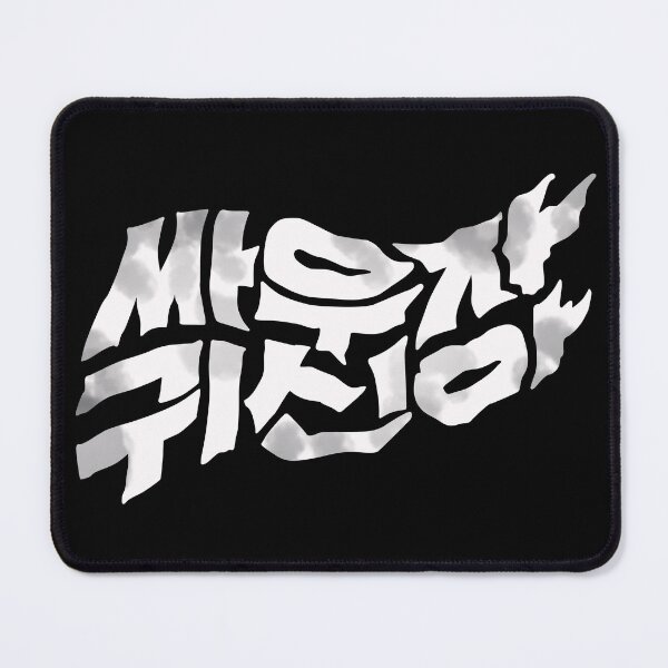Item preview, Bring it on, Ghost designed and sold by sokileri999.