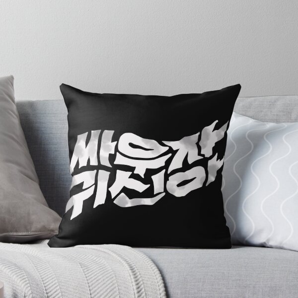 Item preview, Bring it on, Ghost designed and sold by sokileri999.