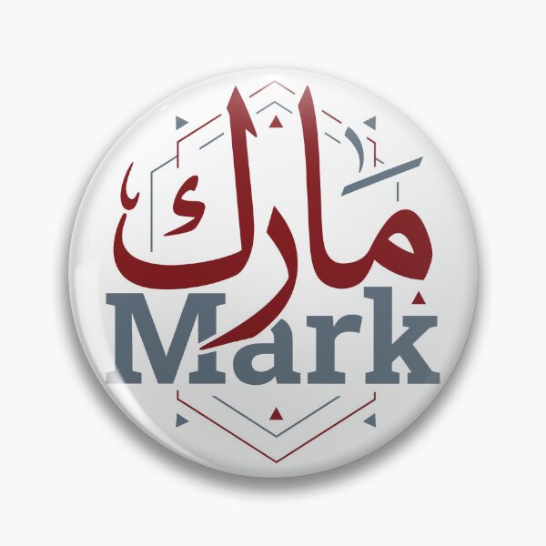 Item preview, Mark Arabic and English Geometric Name Design designed and sold by CreativeHymms.