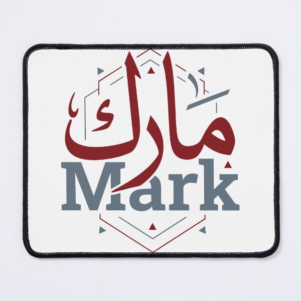 Item preview, Mark Arabic and English Geometric Name Design designed and sold by CreativeHymms.