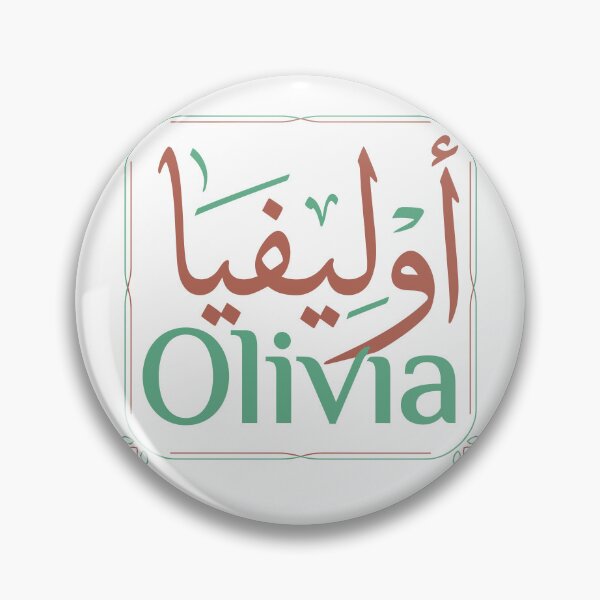 Item preview, Olivia Arabic and English Calligraphy Name Design designed and sold by CreativeHymms.