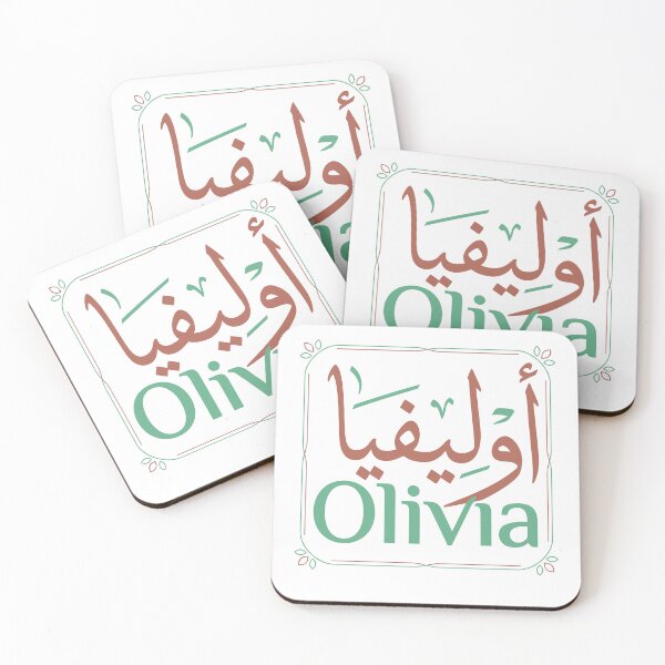 Item preview, Olivia Arabic and English Calligraphy Name Design designed and sold by CreativeHymms.