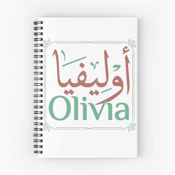 Item preview, Olivia Arabic and English Calligraphy Name Design designed and sold by CreativeHymms.