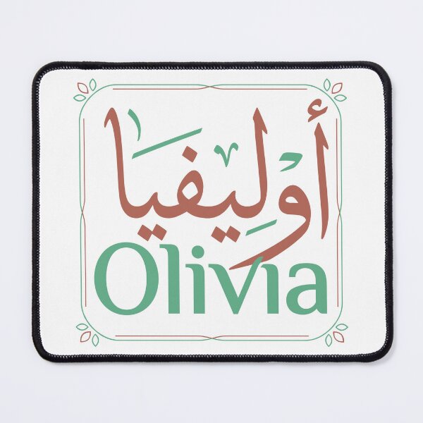 Item preview, Olivia Arabic and English Calligraphy Name Design designed and sold by CreativeHymms.