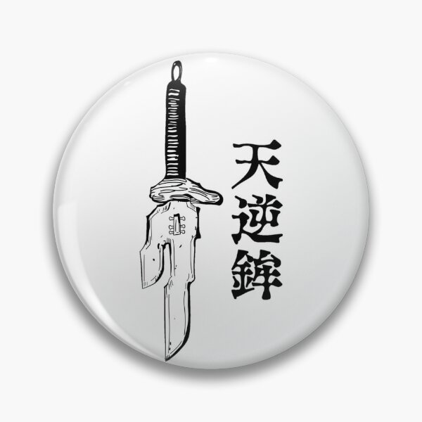 Item preview, the sword designed and sold by MagicMudcat.