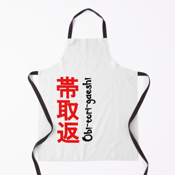 Item preview, Obi-Tori-Gaeshi designed and sold by LuizSilva1983.