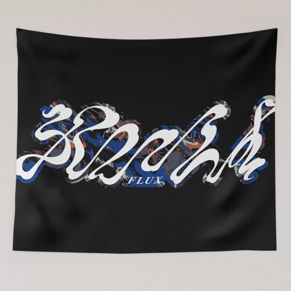 Item preview, FLUX – Hiragana Dragon Blue Marble Typography designed and sold by Studio Uzushiki.
