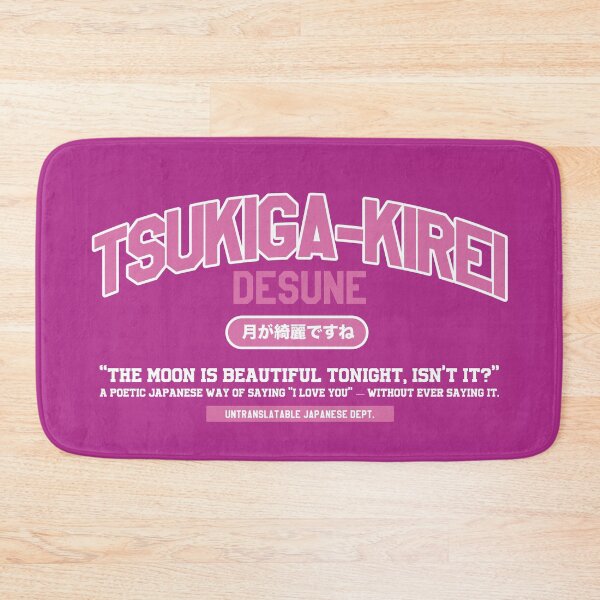 Item preview, A poetic Japanese way of saying “I love you” （月が綺麗ですね）— without ever saying it. designed and sold by Mog Mog Eatalot – Tokyo x A’dam Mashup.