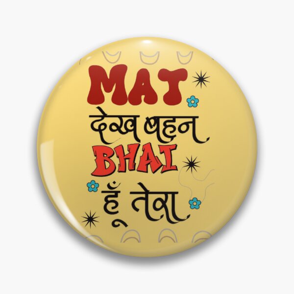 Item preview, Mat Dekh Behan Bhai Hu Tera designed and sold by Templateloom.