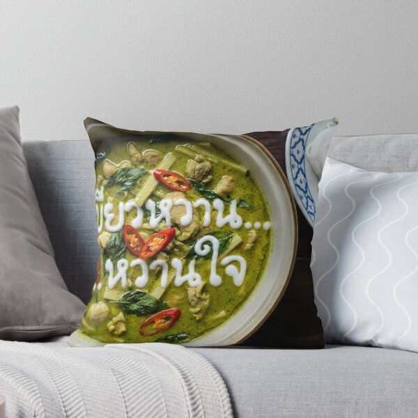 Item preview, Thai Green Curry with Coconut Cream Typography designed and sold by mronsunday AI Art Studio.