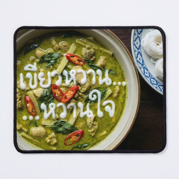 Item preview, Thai Green Curry with Coconut Cream Typography designed and sold by mronsunday AI Art Studio.