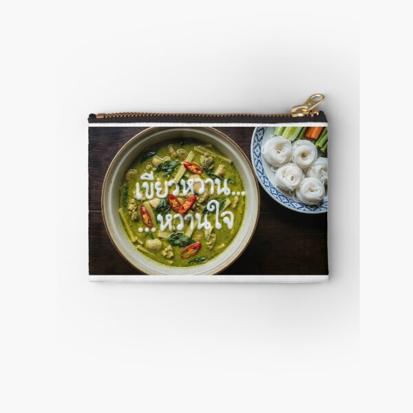 Item preview, Thai Green Curry with Coconut Cream Typography designed and sold by mronsunday AI Art Studio.