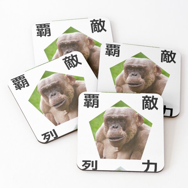 Item preview, Power & Dominance – Jambo Kanji Art designed and sold by rawshutterbug.