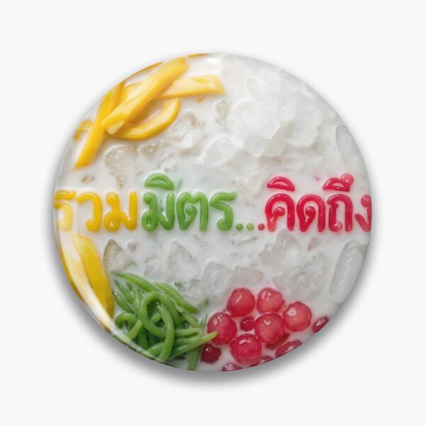Item preview, Ruam Mit Dessert with Ingredient Typography designed and sold by mronsunday AI Art Studio.