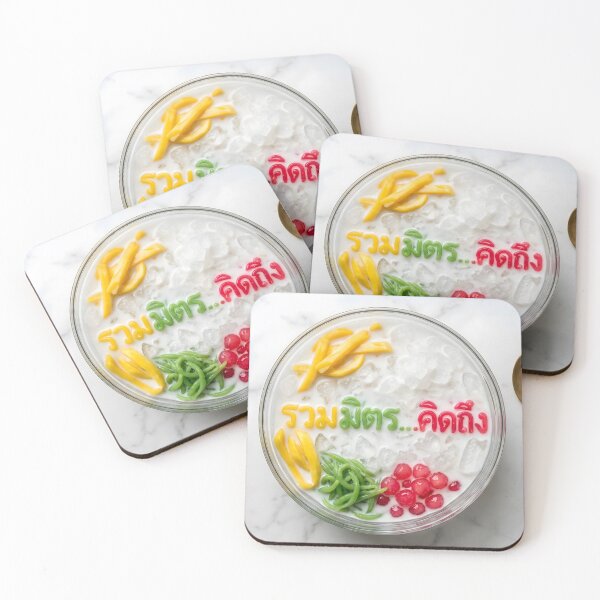 Item preview, Ruam Mit Dessert with Ingredient Typography designed and sold by mronsunday AI Art Studio.