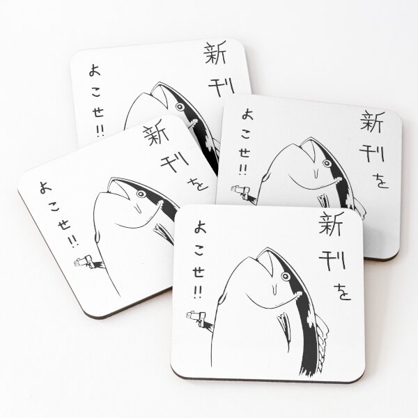 Item preview, Japanese Fish designed and sold by Renlexd.