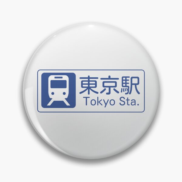 Item preview, Tokyo Station Sign Fashion Japan Train souvenir gift travel subway aesthetic designed and sold by goodiefoodie.