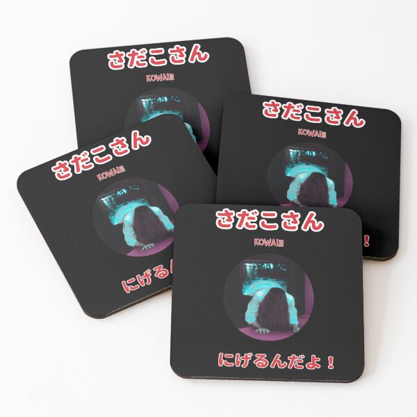 Item preview, SADAKO KOWAI Horror Art | J-Horror The Ring Japanese Text designed and sold by Thorn & Ember.
