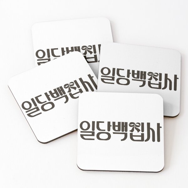 Item preview, May I Help You designed and sold by sokileri999.