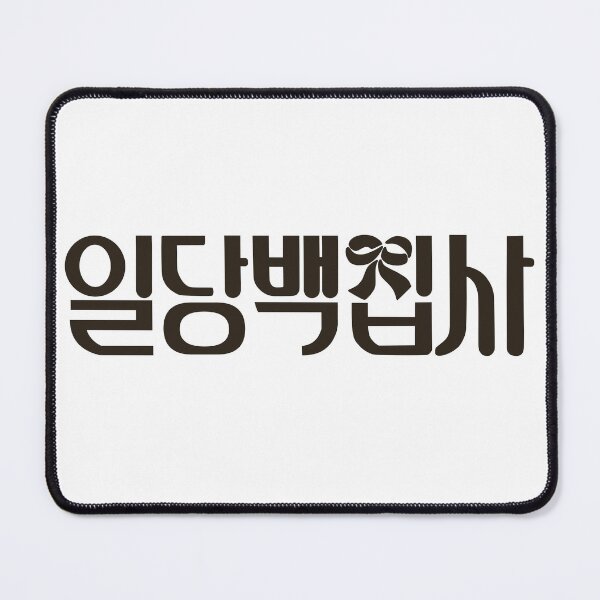 Item preview, May I Help You designed and sold by sokileri999.