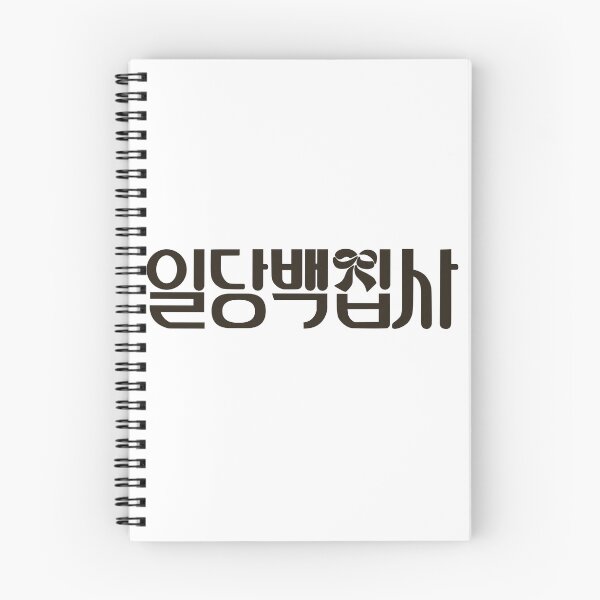 Item preview, May I Help You designed and sold by sokileri999.