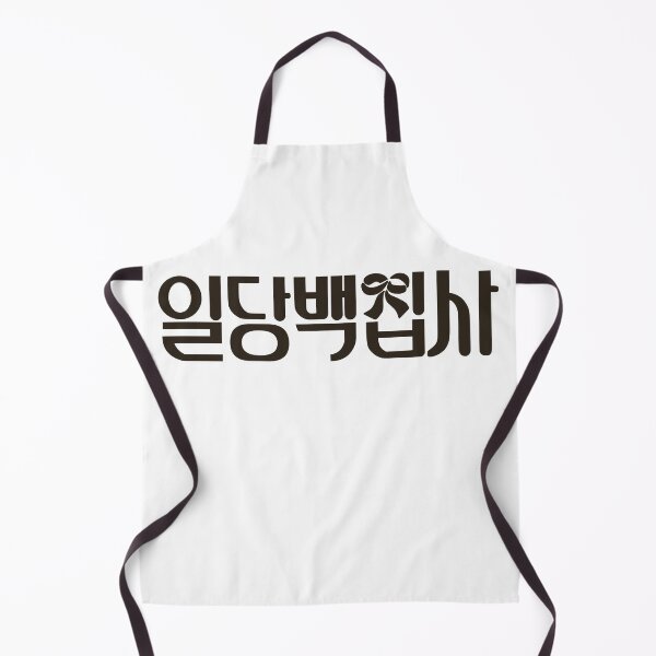 Item preview, May I Help You designed and sold by sokileri999.