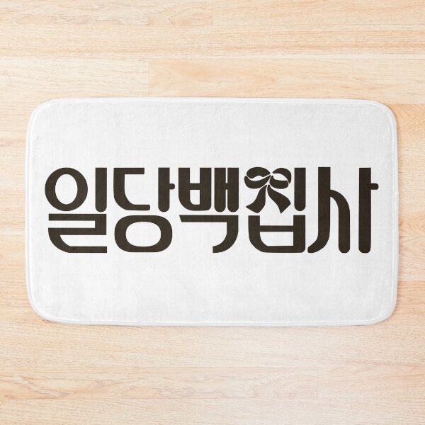 Item preview, May I Help You designed and sold by sokileri999.