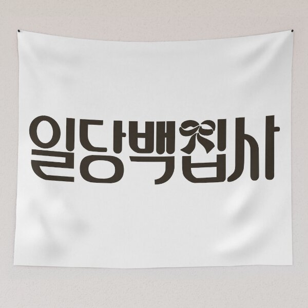 Item preview, May I Help You designed and sold by sokileri999.