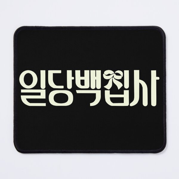 Item preview, May I Help You designed and sold by sokileri999.