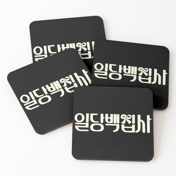 Item preview, May I Help You designed and sold by sokileri999.