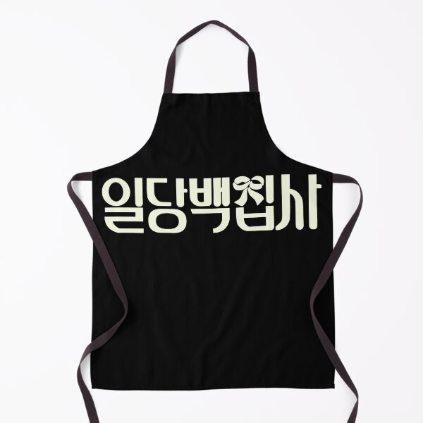 Item preview, May I Help You designed and sold by sokileri999.