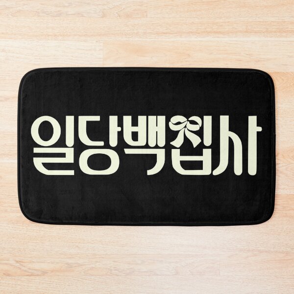 Item preview, May I Help You designed and sold by sokileri999.