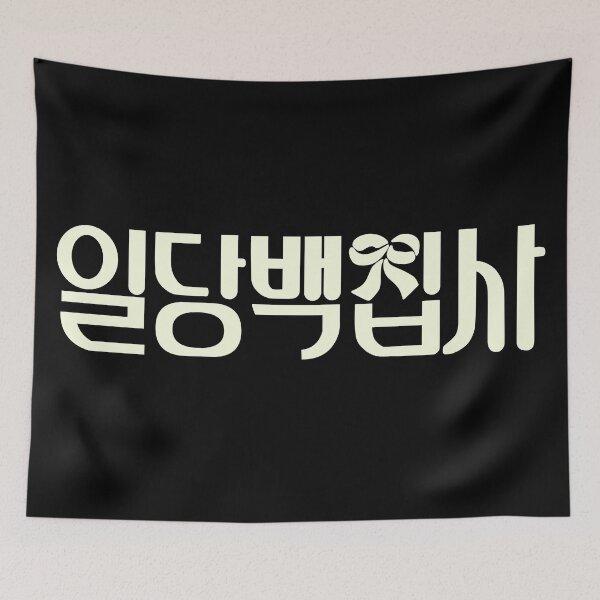 Item preview, May I Help You designed and sold by sokileri999.