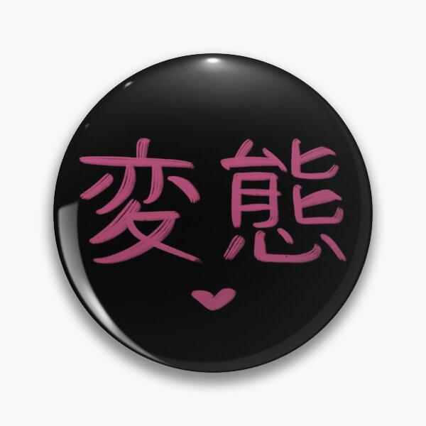 Item preview, Anime WINK WINK designed and sold by Plain Jayne.