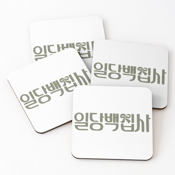 Item preview, May I Help You designed and sold by sokileri999.