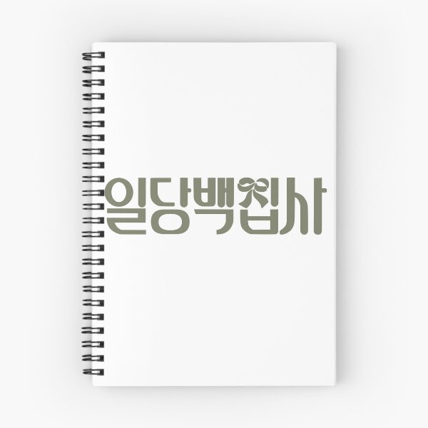 Item preview, May I Help You designed and sold by sokileri999.