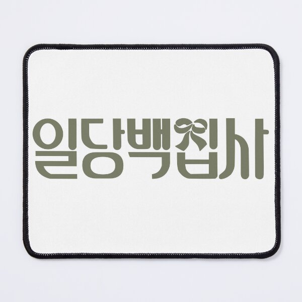 Item preview, May I Help You designed and sold by sokileri999.